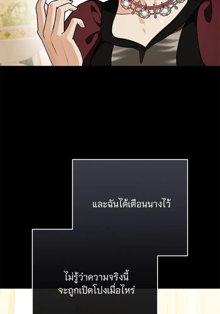 หน้า 83