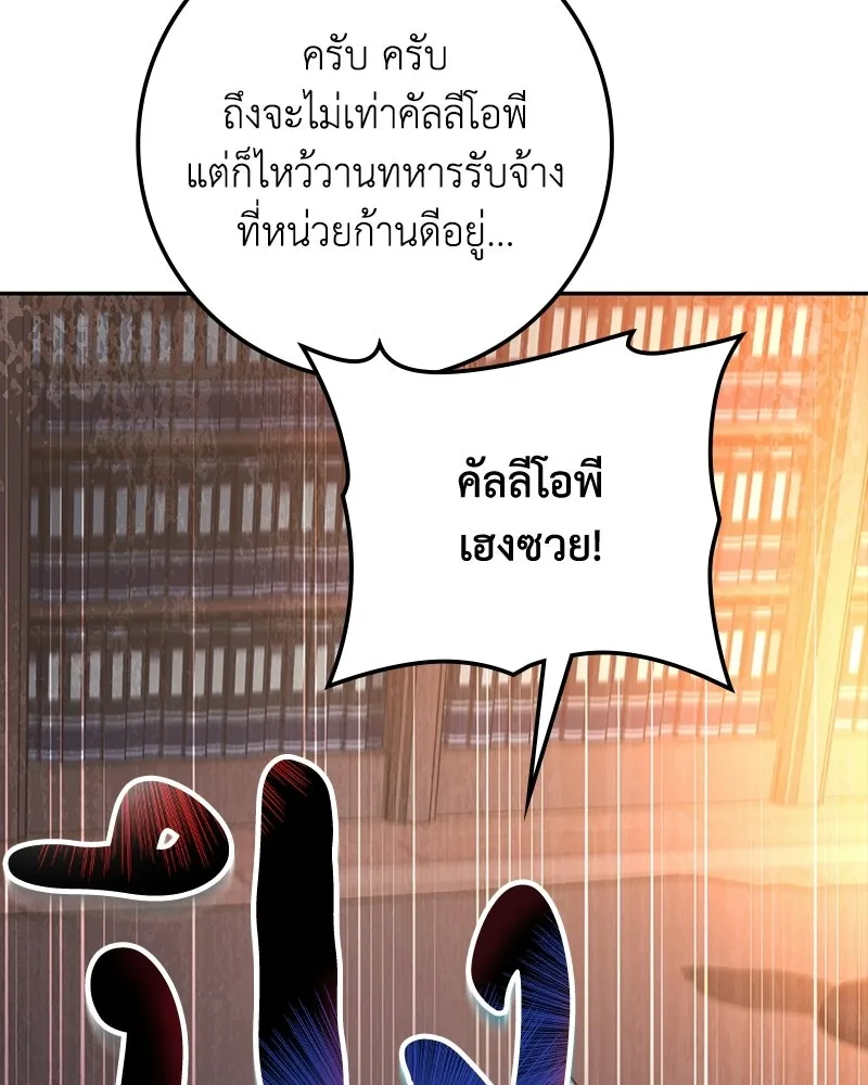 หน้า 110