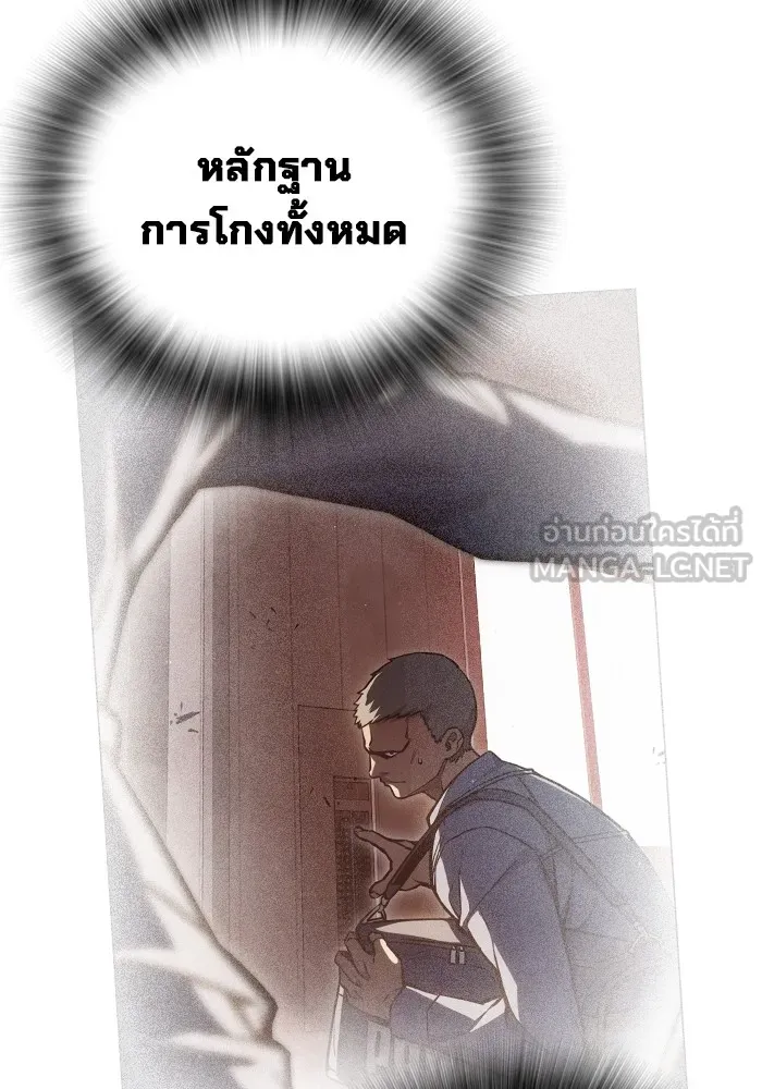 หน้า 99