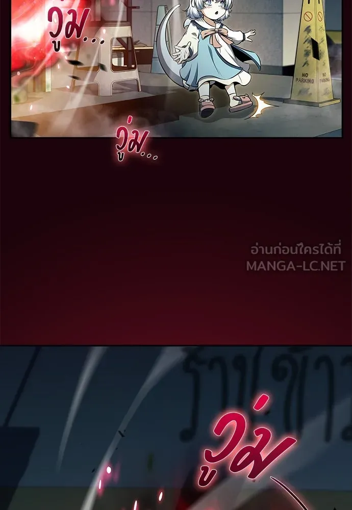 หน้า 144