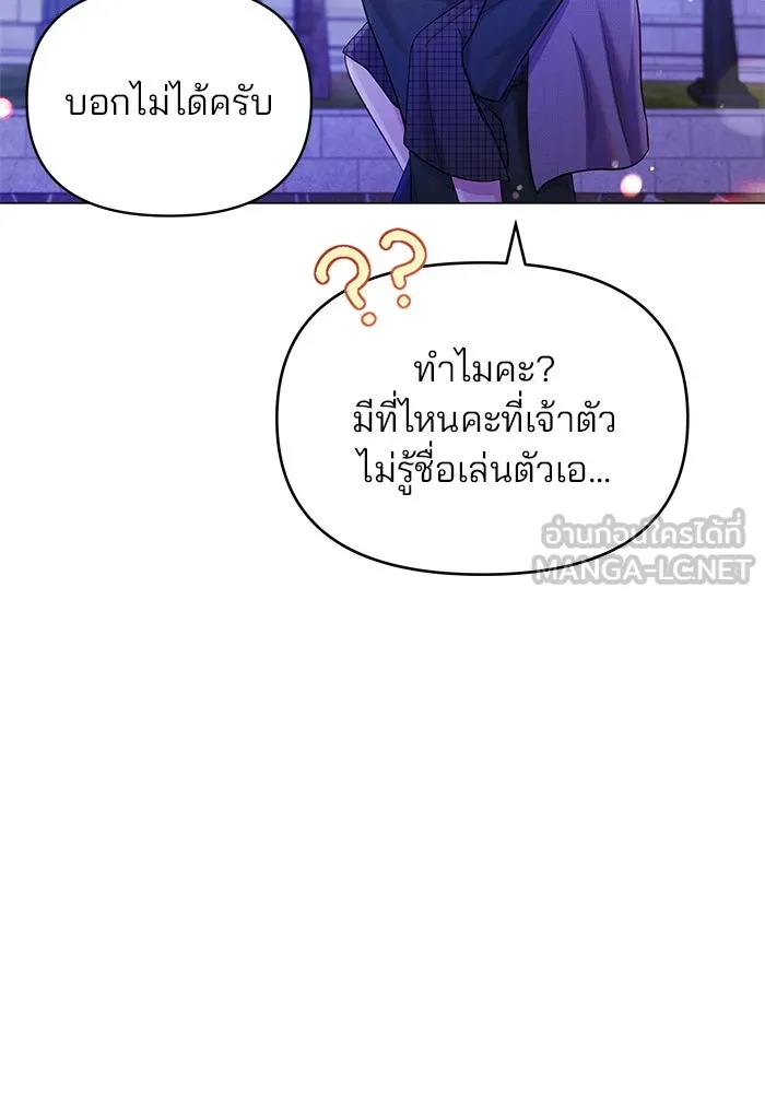 หน้า 90