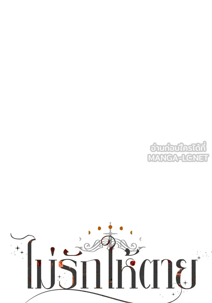 หน้า 156