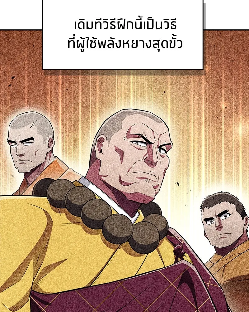 หน้า 104