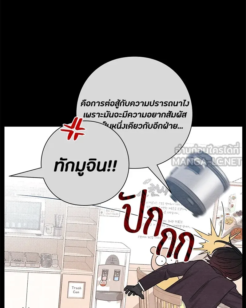 หน้า 81