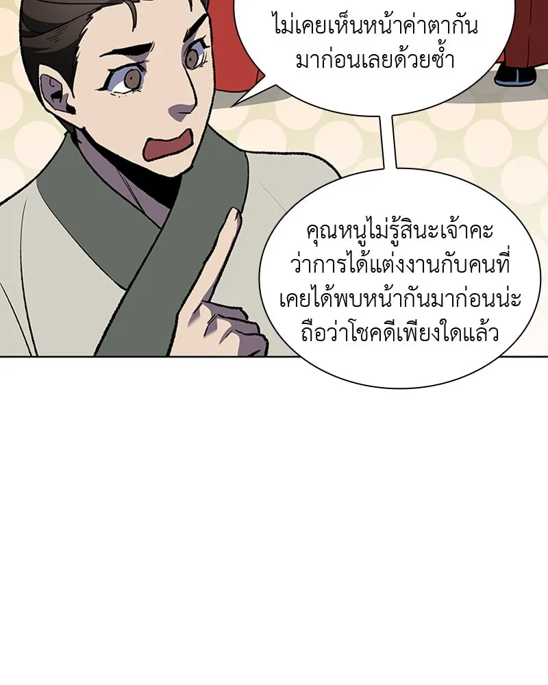 หน้า 110