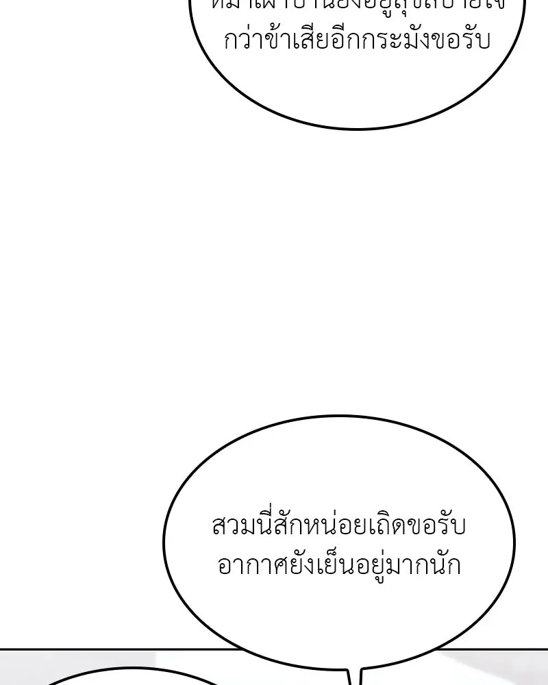 หน้า 136