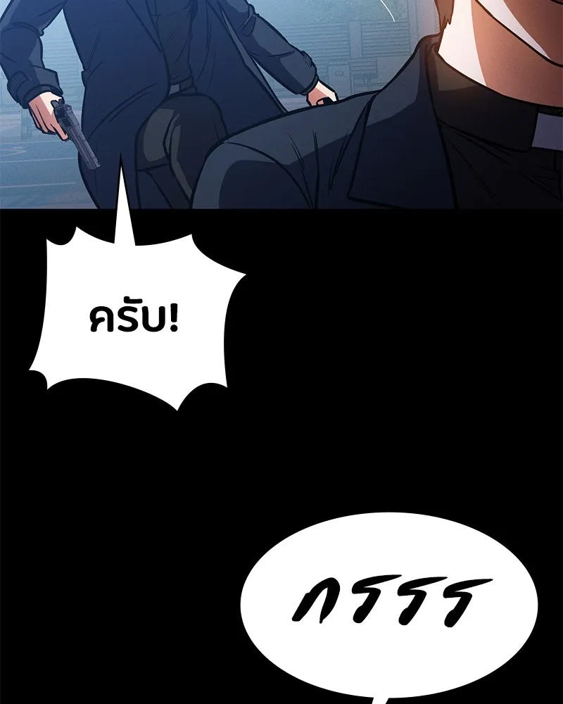 หน้า 77