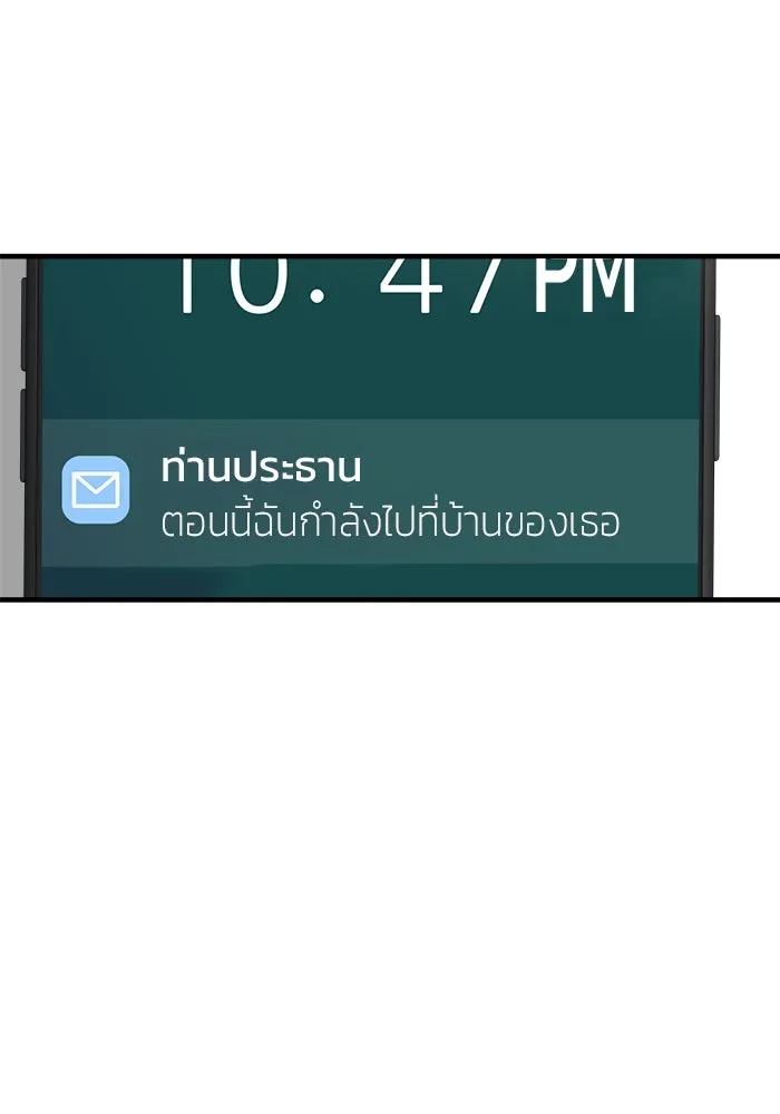 หน้า 62