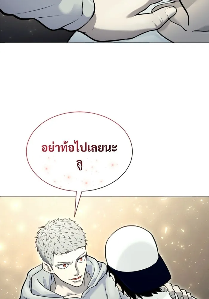 หน้า 143