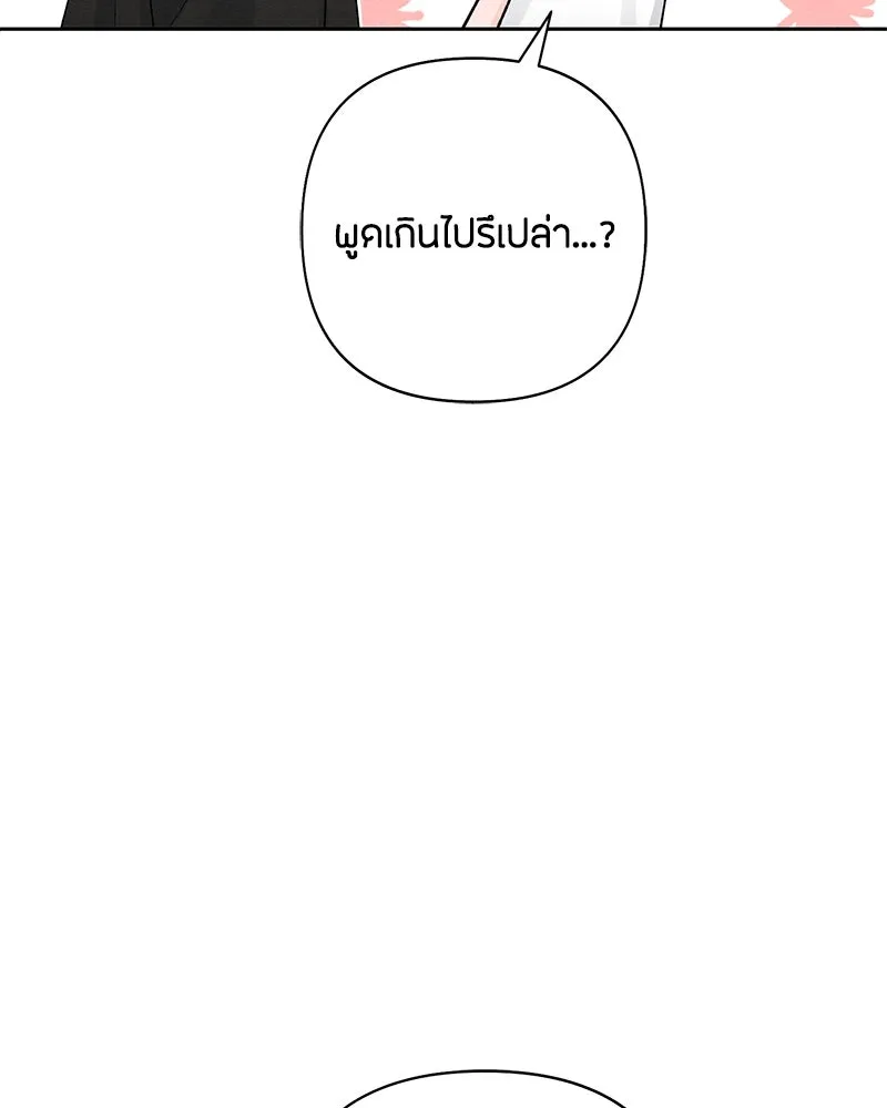 หน้า 115
