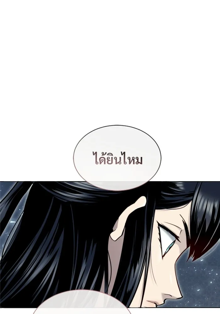 หน้า 181