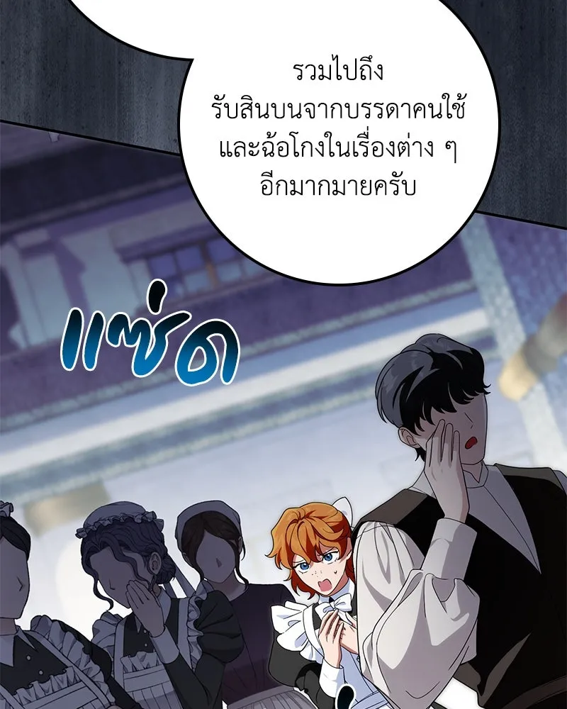 หน้า 92