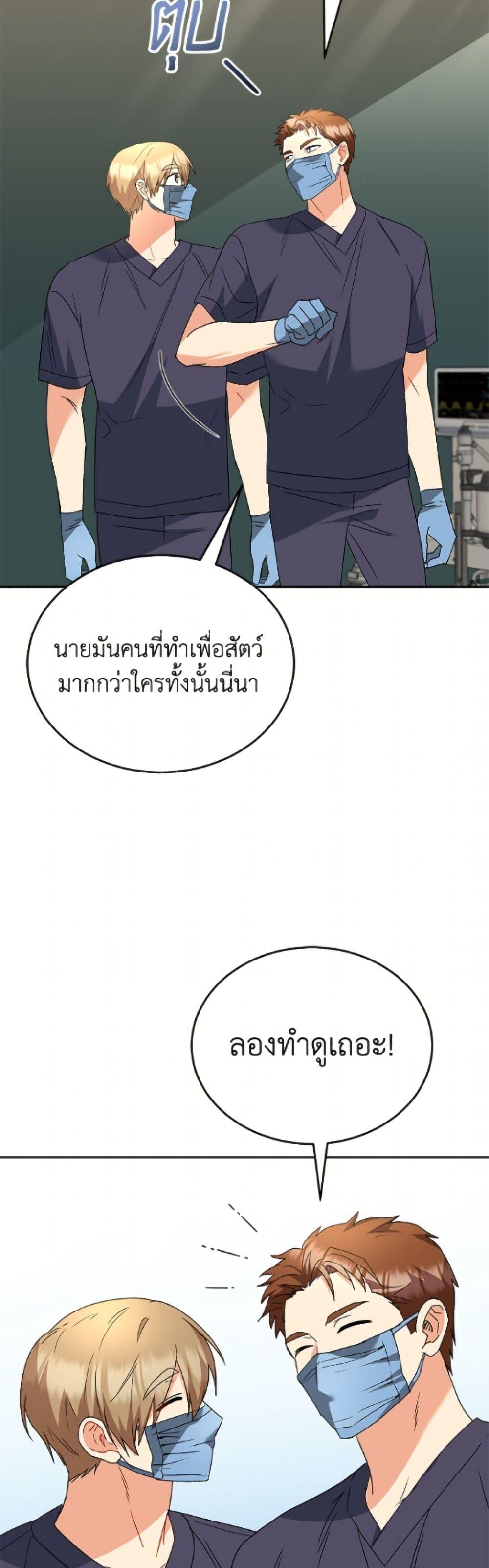 หน้า 46