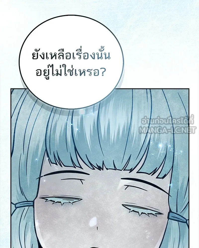 หน้า 186