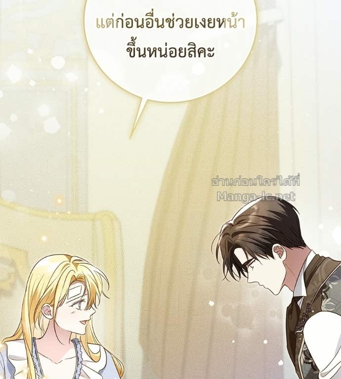 หน้า 122