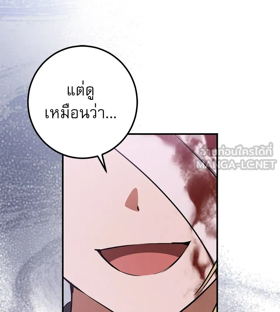 หน้า 111