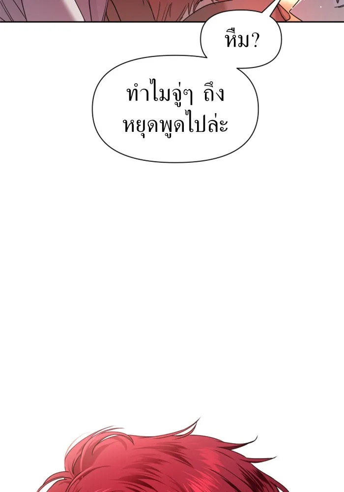 หน้า 148