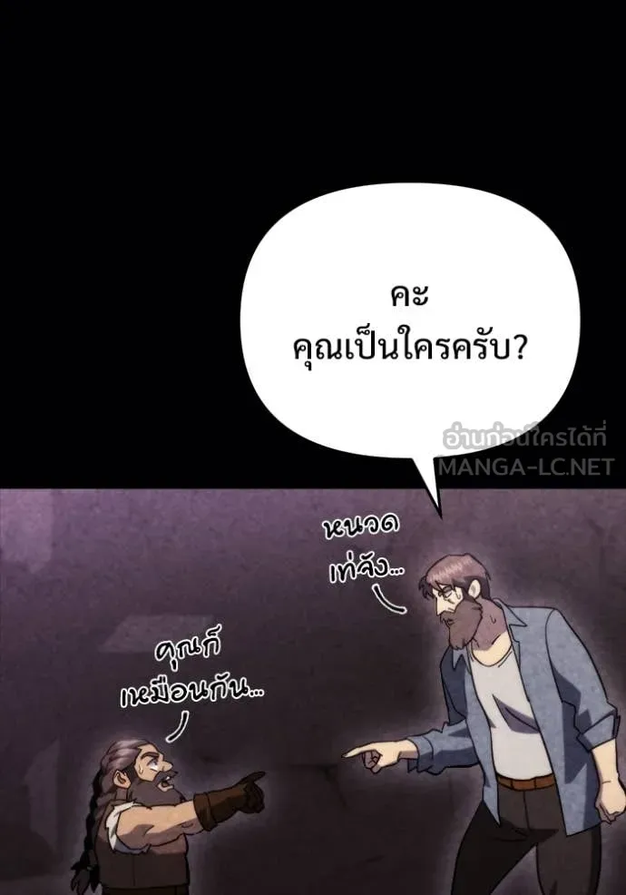 หน้า 97