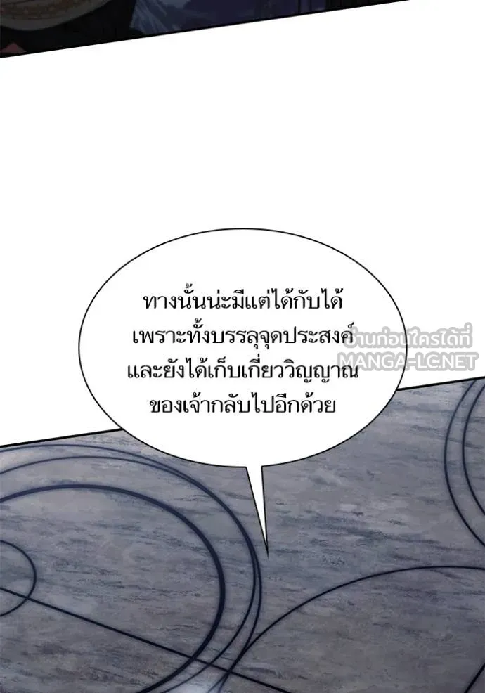 หน้า 109