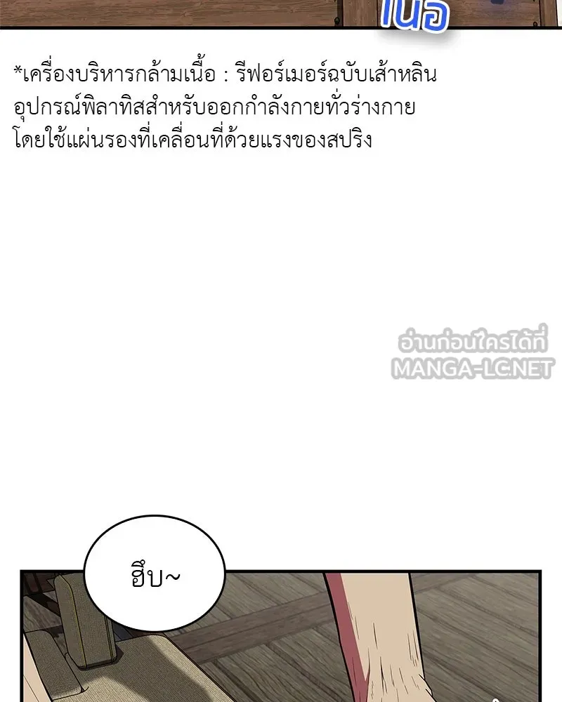 หน้า 63