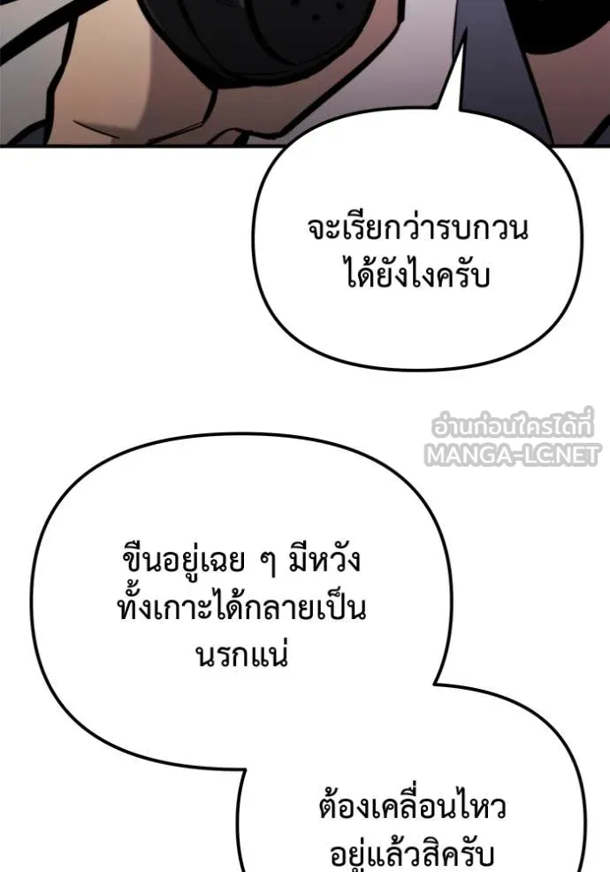 หน้า 116