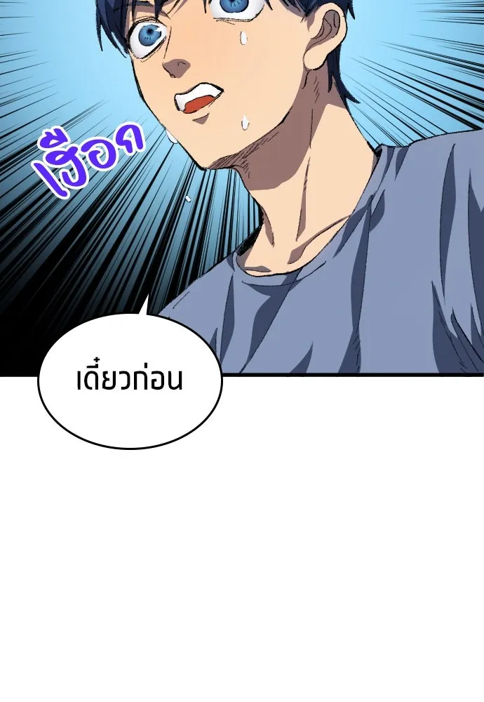 หน้า 83