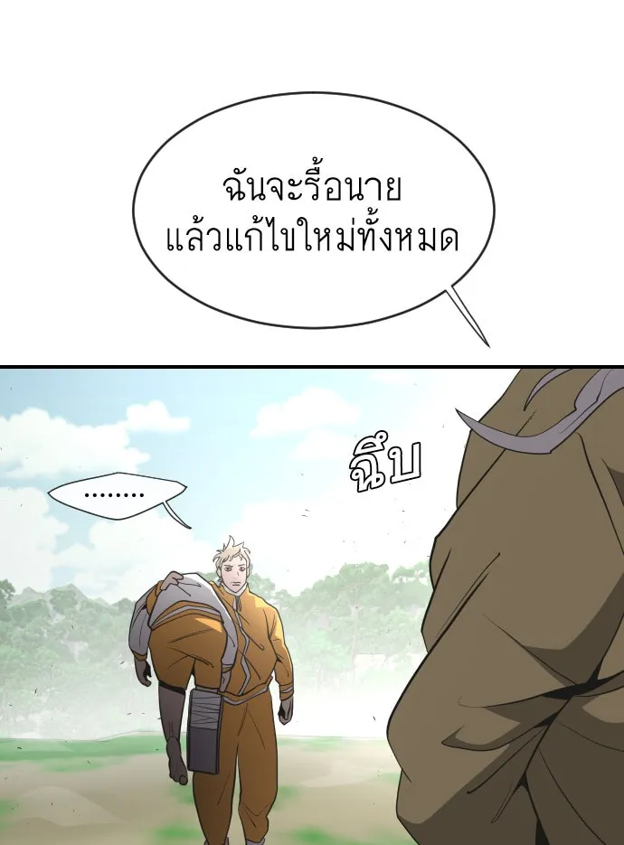 หน้า 77