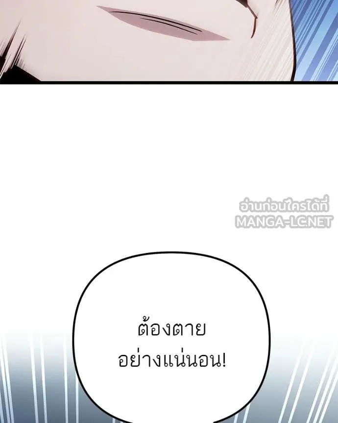 หน้า 143