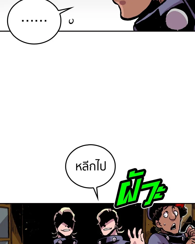 หน้า 80