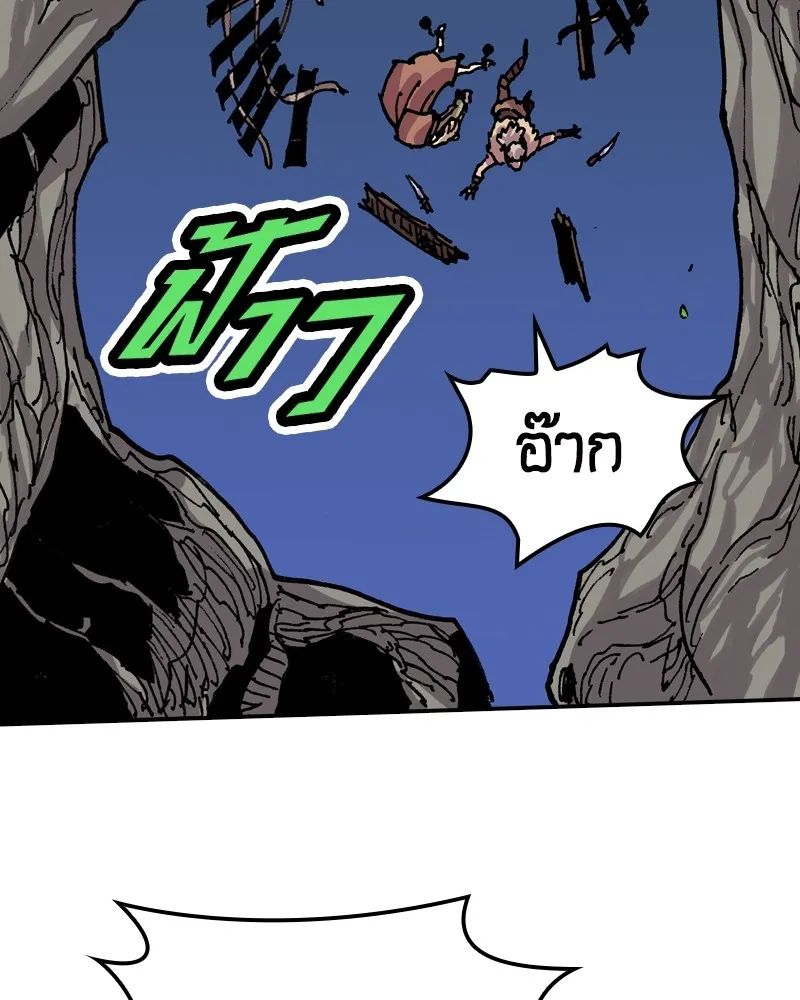 หน้า 104