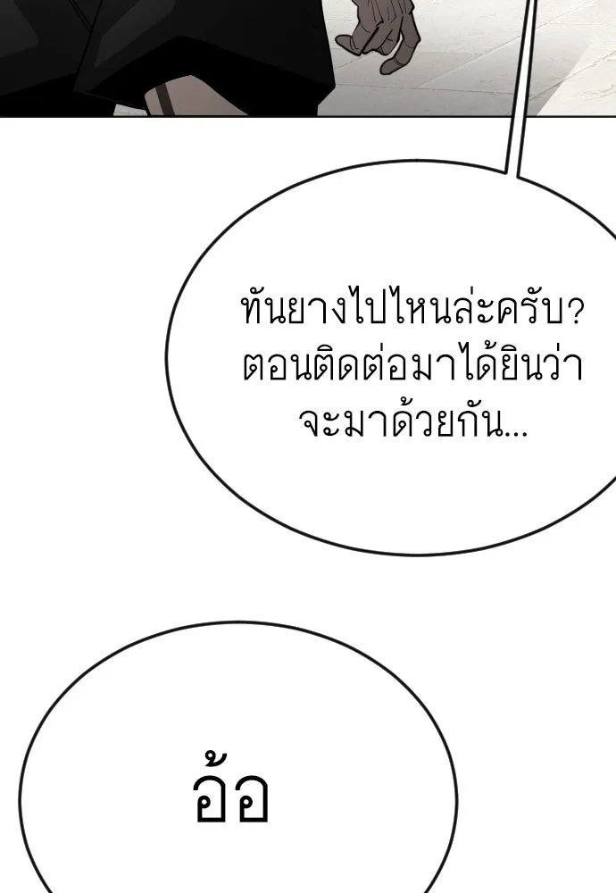 หน้า 97