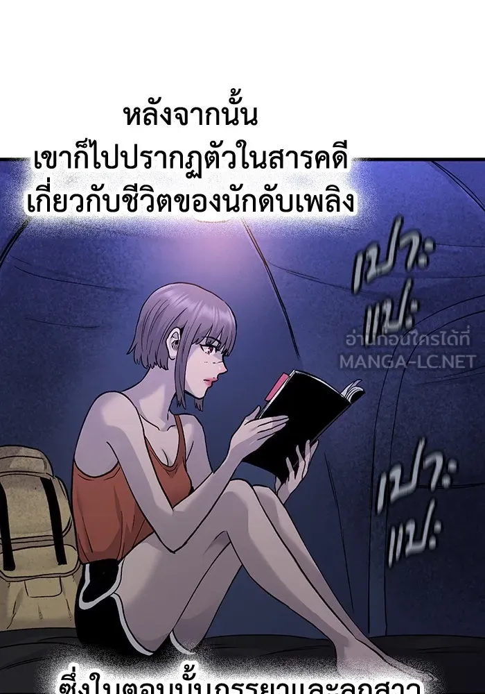 หน้า 93