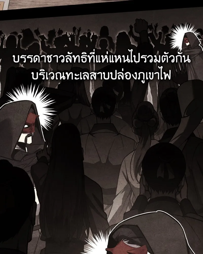 หน้า 142