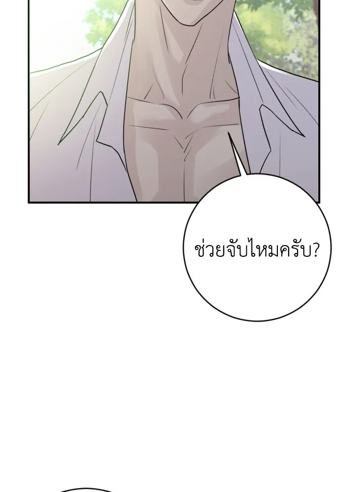หน้า 109