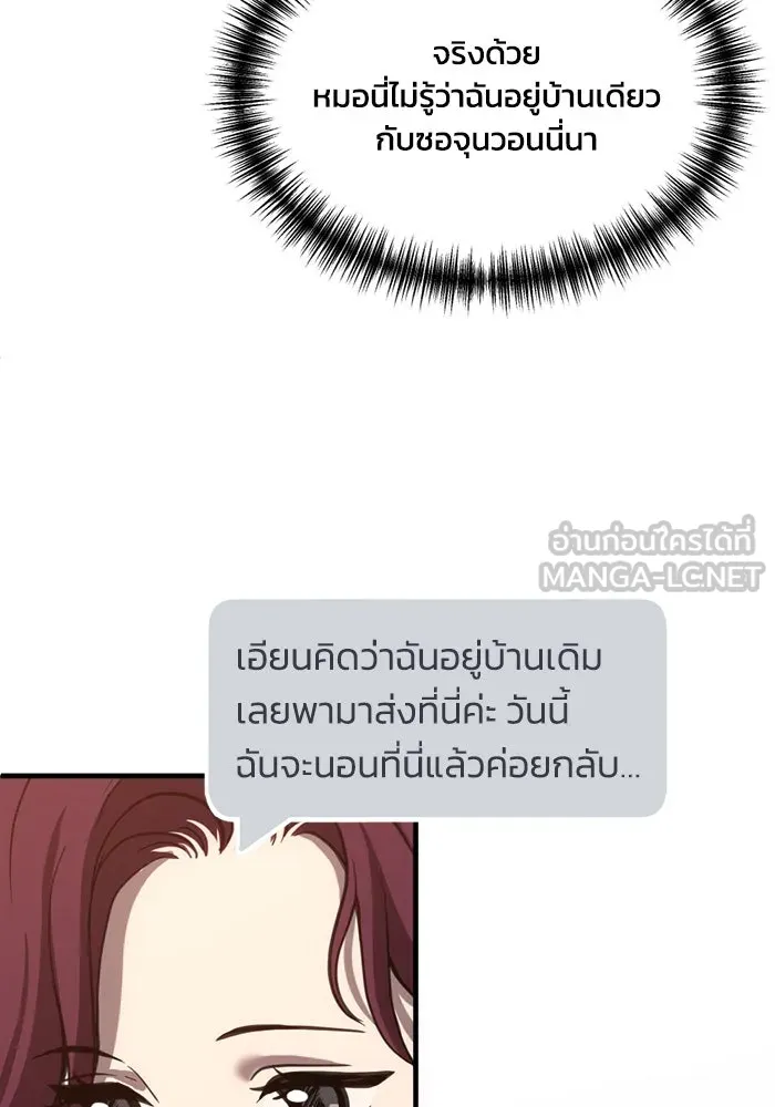 หน้า 69