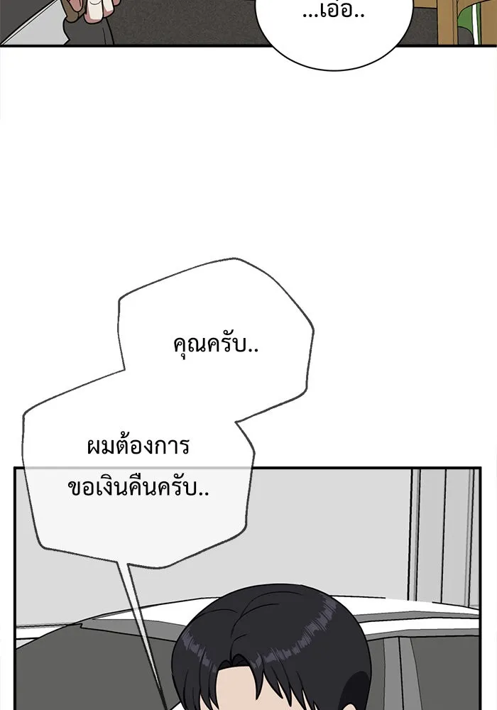 หน้า 47