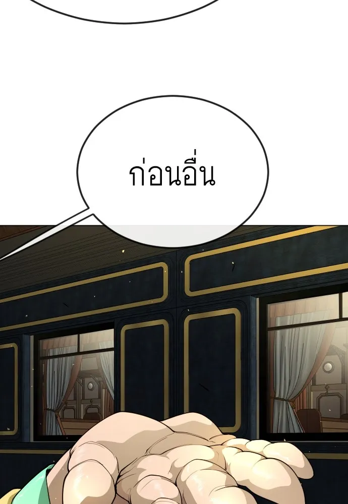 หน้า 142