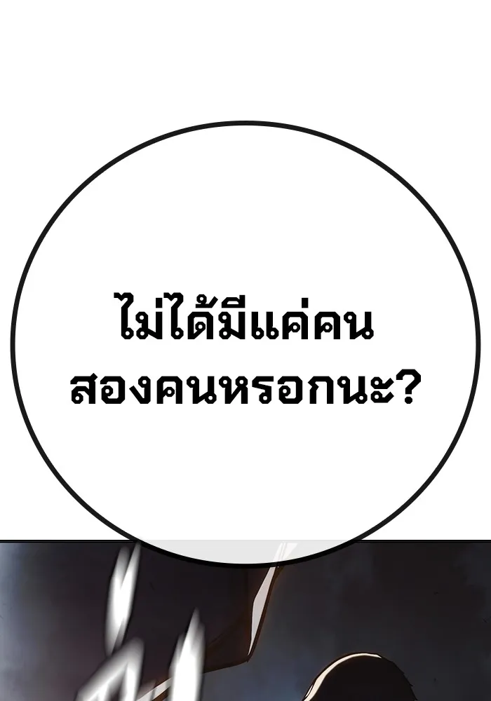 หน้า 145