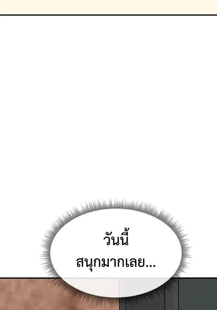 หน้า 125