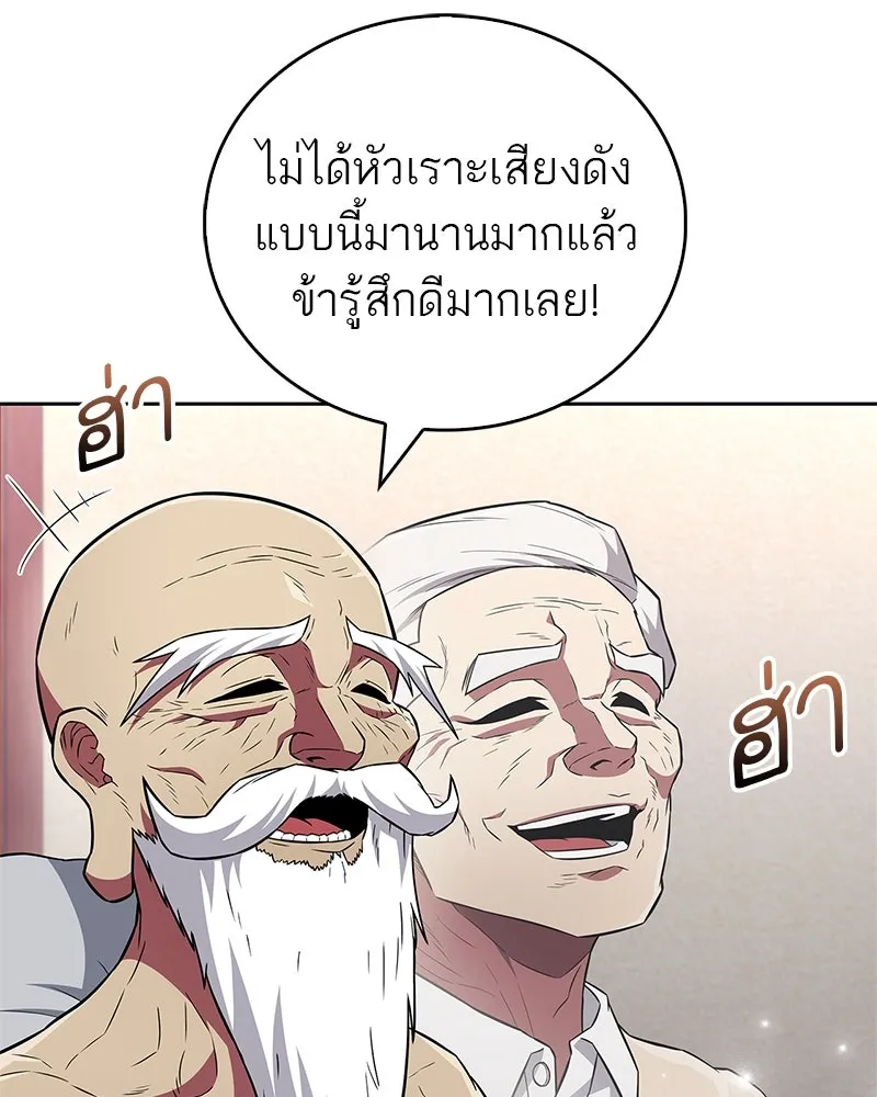 หน้า 142