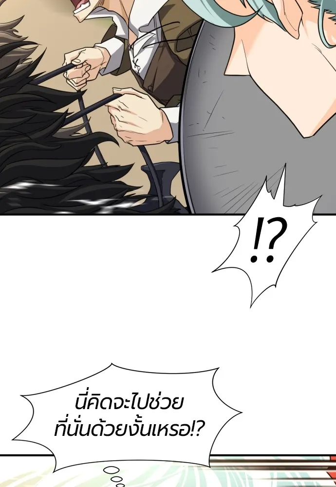 หน้า 113