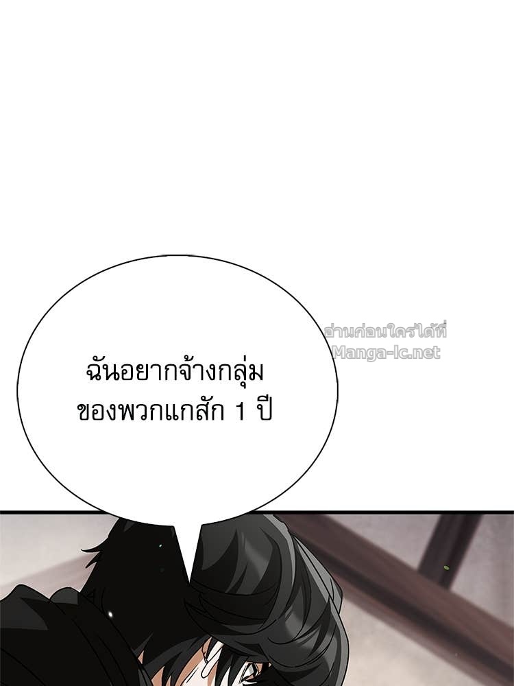 หน้า 166