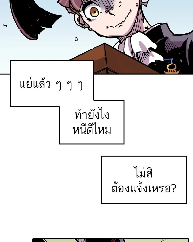 หน้า 100