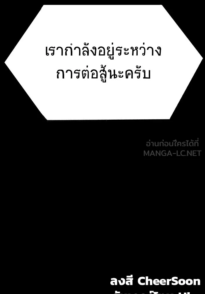 หน้า 171