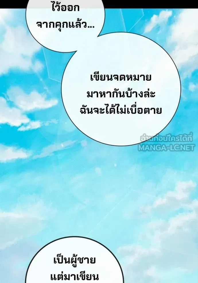 หน้า 90