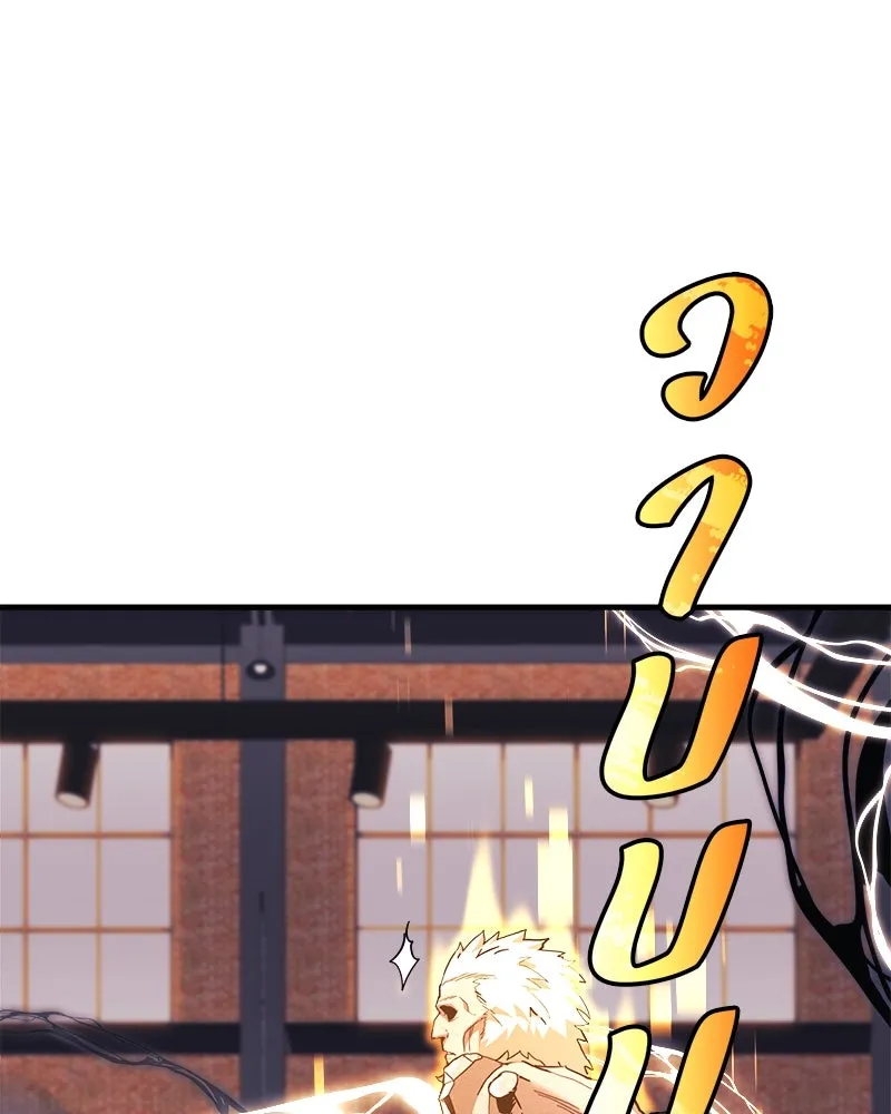หน้า 119