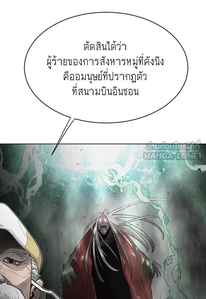 หน้า 108