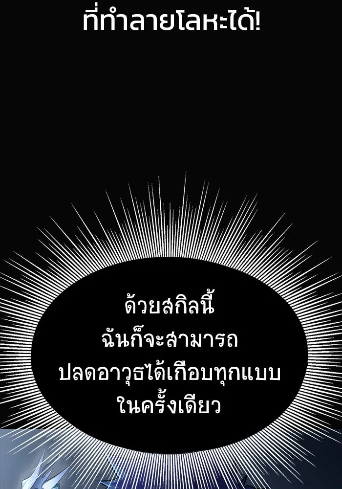 หน้า 122