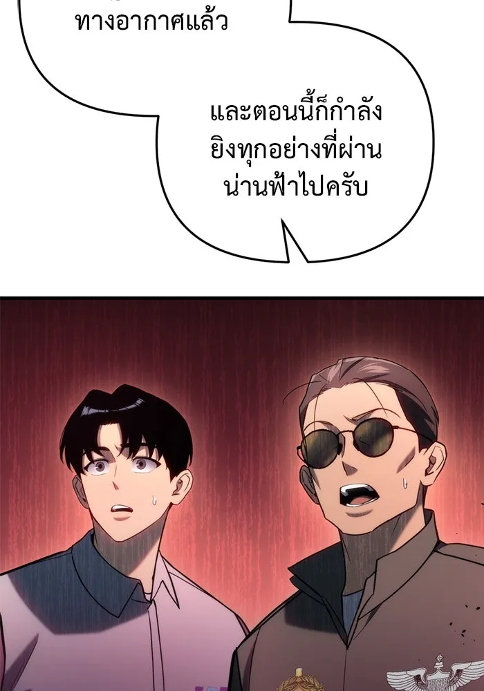 หน้า 143