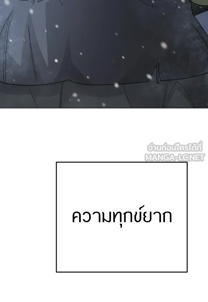 หน้า 138